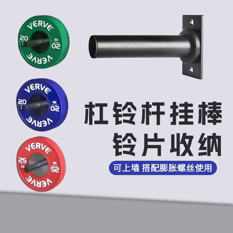 Wall-Mounted Barbell Plate & Accessory Storage Rack