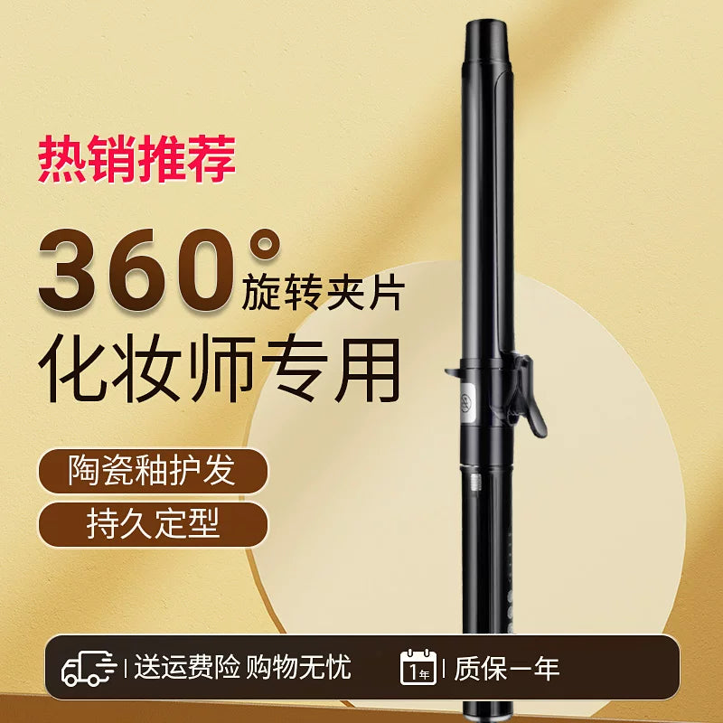 CKP Professional Rotating Hair Curler for Salon and Home Use, 22-38mm Barrel