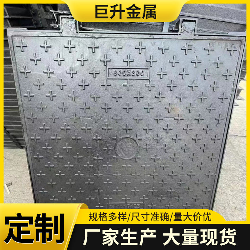 Ductile Iron Square Manhole Cover and Grate for Power Inspection