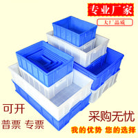 Plastic Storage Bin with Lid for Hardware, Screws, Tools, and Logistics