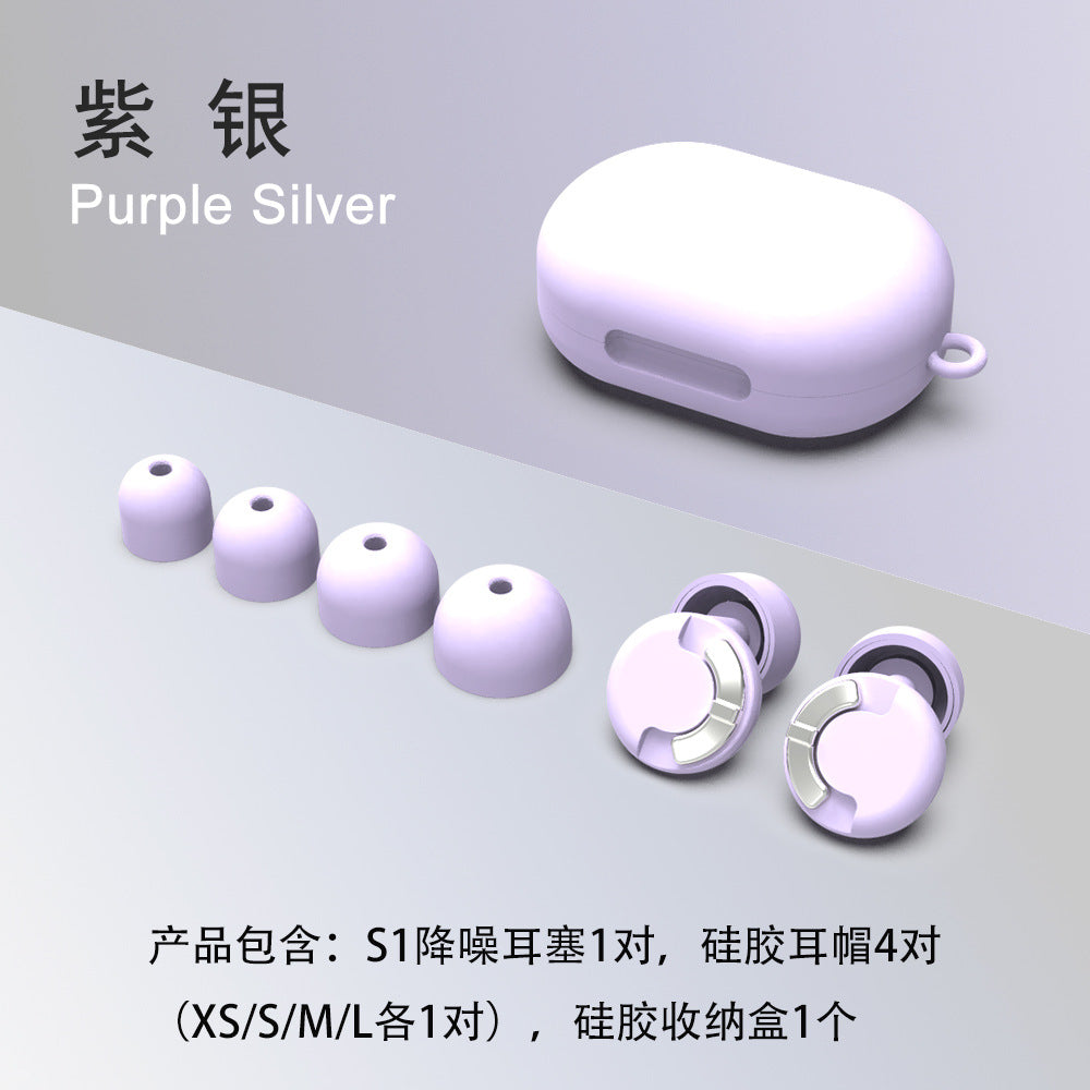 Adjustable Noise Cancelling Earplugs for Concerts, Work, and Travel