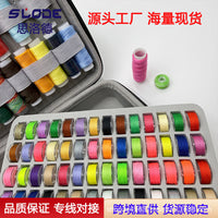 Portable EVA Sewing Machine Bobbin Thread Storage Box for Home Use