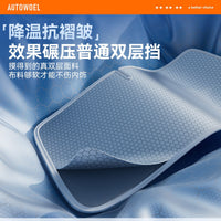 Double-Layer Car Windshield Sun Shade Umbrella for UV Protection and Heat Insulation