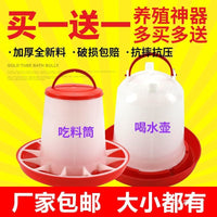 Automatic Poultry Feeder and Waterer Set for Chicks, Quail, Pigeons, and Other Fowl