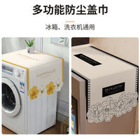 Floral Cream Style Refrigerator Oven Top Cover Towel Dustproof Washing Machine Cover