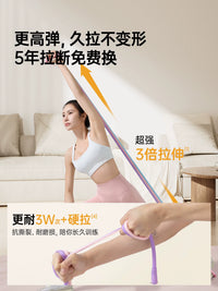 Umay Resistance Band Set with Door Anchor for Home Gym Workouts, High-Position Pulldown Trainer