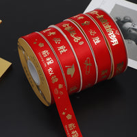 Graduation Season Gold Stamped Ribbon for Gift Packaging and Decoration, 2.5cm Wide
