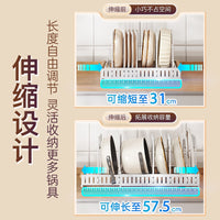 304 Stainless Steel Expandable Pot Lid Rack for Kitchen Countertop and Cabinet Organization