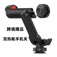Portable Live Broadcast Phone Holder Mini Desktop Tripod for Horizontal and Vertical Screens