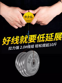 Premium Soft Gold Wire Fishing Line Set for Hand Rods