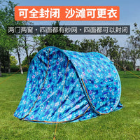 Pop-Up Beach Tent for 2-5 People, UV Protection, Sun Shelter, Mosquito Net, Changing Room Function