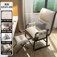 Nairui Mahjong Room Dedicated Sofa Chair Computer Chair Comfortable for Long Sitting Folding Chair Stool Wholesale