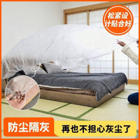 Disposable Elastic Bed Cover Dustproof Sofa Full Cover with Drawstring for Furniture Protection