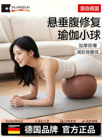 SLD Anti-Burst Yoga Ball for Core Strengthening & Postpartum Recovery, 25cm