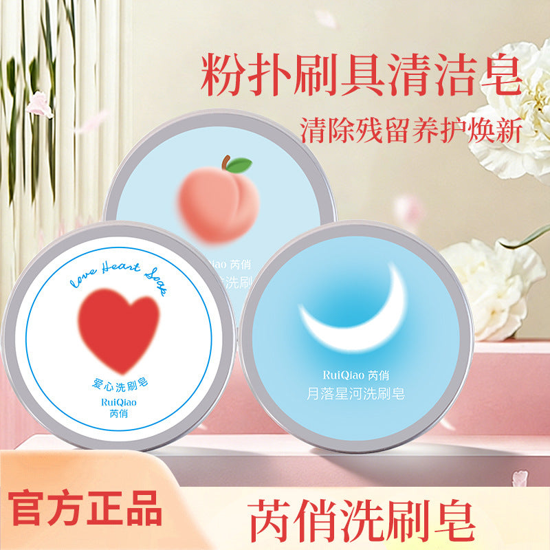 Heart-Shaped Makeup Brush and Sponge Cleaning Soap