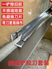 Caulk Remover Scraper Tool Kit for Window and Glass Sealant