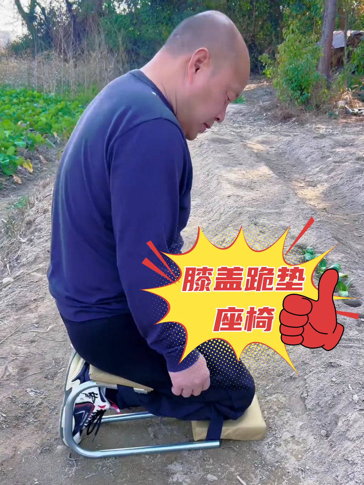 Adjustable Garden Kneeler and Seat for Knee Protection, Weeding, and Outdoor Work