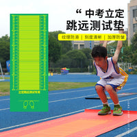 Standing Long Jump Mat for Students, Non-Slip Thickened Home Training Equipment