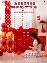 Large 3D Double Happiness Wedding Floor Decor for Living Room Engagement Party Decoration