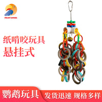 Paper Parrot Chew Toy for African Grey and Sun Conures, Bird Foraging and Shredding Toy