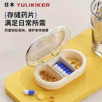Portable Japanese-Style 3-Compartment Pill Box with Moisture-Proof Seal for Travel