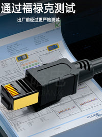 Cat8 40Gbps Ethernet Cable High-Speed Gaming Industrial Network Cable