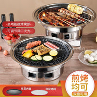 Portable Outdoor Charcoal Grill and Fire Pit for BBQ and Tea Ceremony