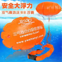 Inflatable Swim Buoy with Dual Air Nozzles and Double Layer Protection
