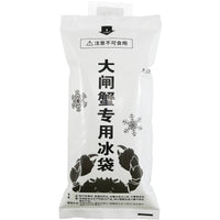 Reusable 600ml Long Strip Water Injection Ice Pack for Seafood, Crabs, and Express Delivery