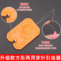 Automatic Needle Threader Tool for Sewing and Cross Stitch