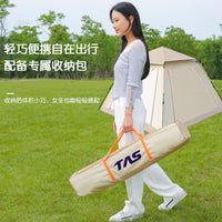 Automatic Pop-Up Camping Tent for Outdoor Travel, Picnic, Sun Protection, and Rainproof