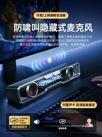 Edifier Halo Soundbar Computer Speaker with Subwoofer Bluetooth Desktop Gaming Speaker