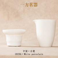 White Porcelain Tea Strainer Set with Jade-like Finish for Kung Fu Tea Ceremony