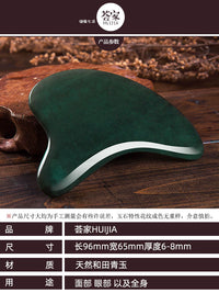 Natural Hetian Jade Gua Sha Board for Facial and Body Massage