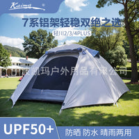 Qingchuan 3-4 Person Lightweight Double-Layer Camping Tent with Sun Protection
