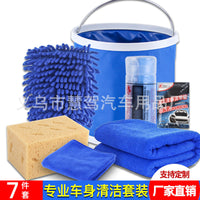 Car Cleaning Kit, Car Wash Sponge, Wheel Brush, Glass Squeegee, Auto Cleaning Brush