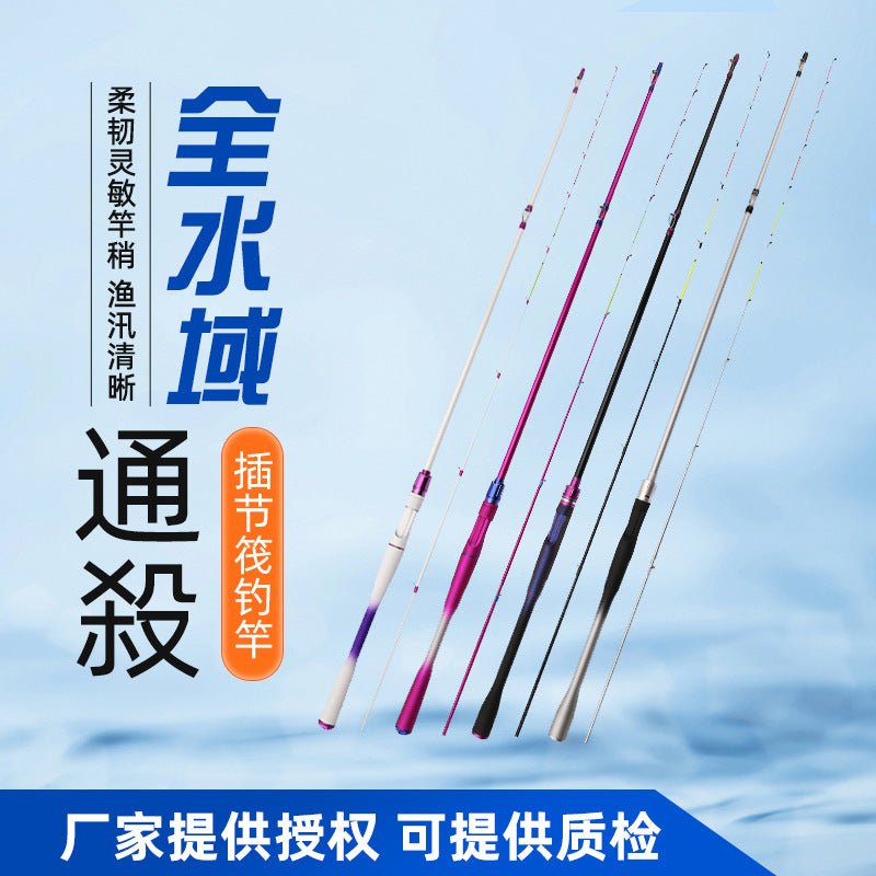 Soft Tail Raft Fishing Rod for Shore and Sea Casting