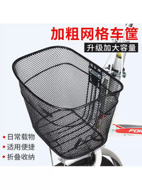 Universal Bicycle Front Basket Metal Mesh for 20-26 Inch Bikes Folding Bike Storage