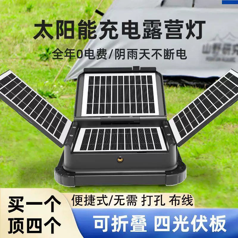 Solar Folding Camping Lantern Portable Outdoor Emergency Light for Home and Market Stalls