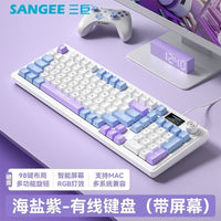SANGEE K18 Pro 98-Key Wired Gaming Keyboard with Screen, RGB Backlight, Mechanical Feel for Office and Gaming