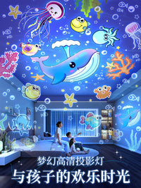 Starry Sky Projector Night Light with Music Box for Kids Bedroom Ambiance and Gifts