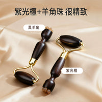 Walnut Eye Massage Roller Stick Set for Facial Massage, Firming and Under-Eye Care