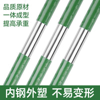 Coated Steel Plant Support Stakes for Climbing Plants, Garden Trellis for Vegetables and Flowers