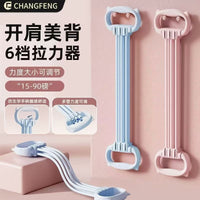 Adjustable Figure-8 Resistance Band for Back and Shoulder Exercises