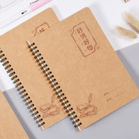 Primary School Chinese Reading Notebook for Good Words and Sentences, A5 Daily Accumulation Journal