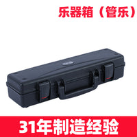 Waterproof Shockproof Protective Case for Flute Clarinet and Small Musical Instruments