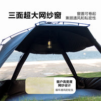 Outdoor Automatic Pop-Up Tent Tarp Combo with UV Protection for Camping and Beach