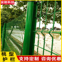 Peach-Shaped Post Fence Mesh for Farm Enclosures and Garden Protection