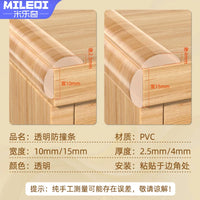 Self-Adhesive PVC Anti-Collision Strip for Musical Instruments