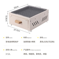 Portable Electric/Charcoal BBQ Grill for Outdoor Camping & Home Use, Smokeless Tabletop Tea Stove